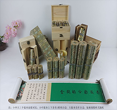 梧州胡也佛金瓶梅秘戏图3卷-小中大三版